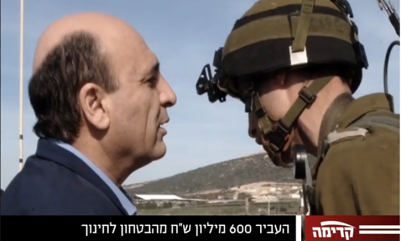 הבית היהודי נקנסה; בשאר המפלגות לא נוגעים