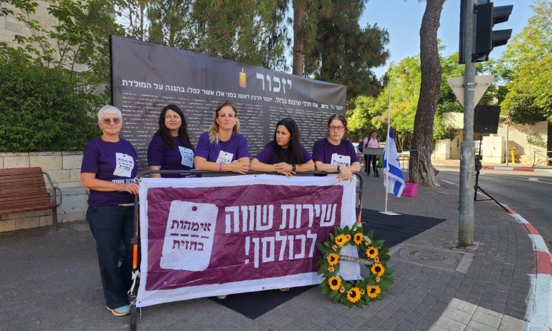 חרפה: ביזו את חללי צה"ל במחאה מול ביתו של ברקת