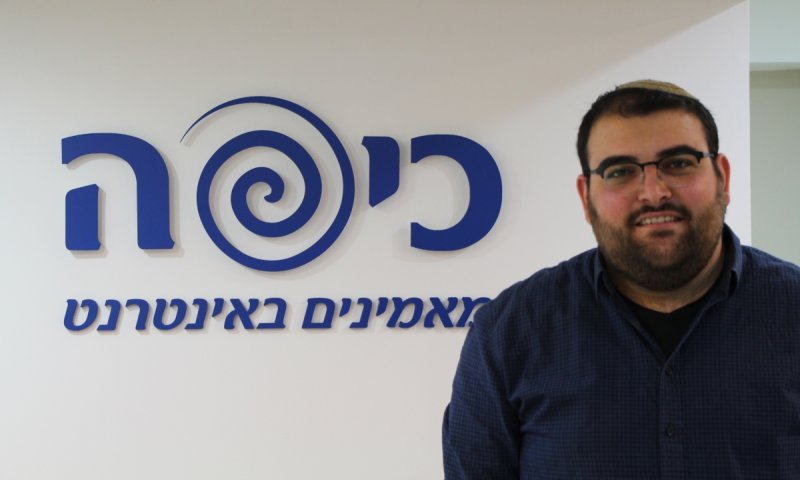 ברנז'ה: אחרי חודש וחצי נריה כנפו עוזב את 'כיפה'