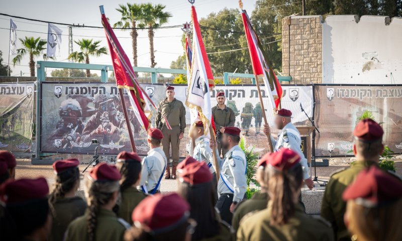 לאחר קידומו של אל״מ עומר כהן: מפקד הקומנדו החדש נכנס לתפקידו