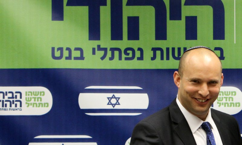 פורום יש"ע מביע תמיכה בחוקת הבית היהודי