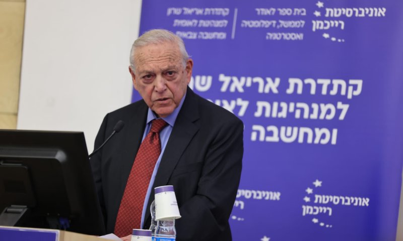 "לוין &ndash; תעצור את המתקפה על בית המשפט העליון"