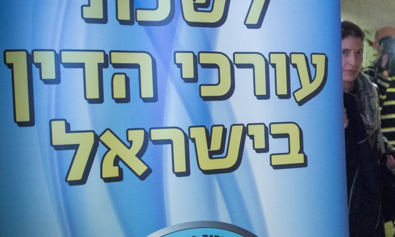 רשימת ימין מאוחדת תרוץ בבחירות ללשכת עורכי הדין