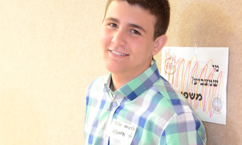 סרוג נבחר ליו"ר מועצת התלמידים הארצית