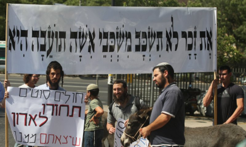 תקלה: ישיבה פרסמה ברכה לבוגר שהתארס עם גבר