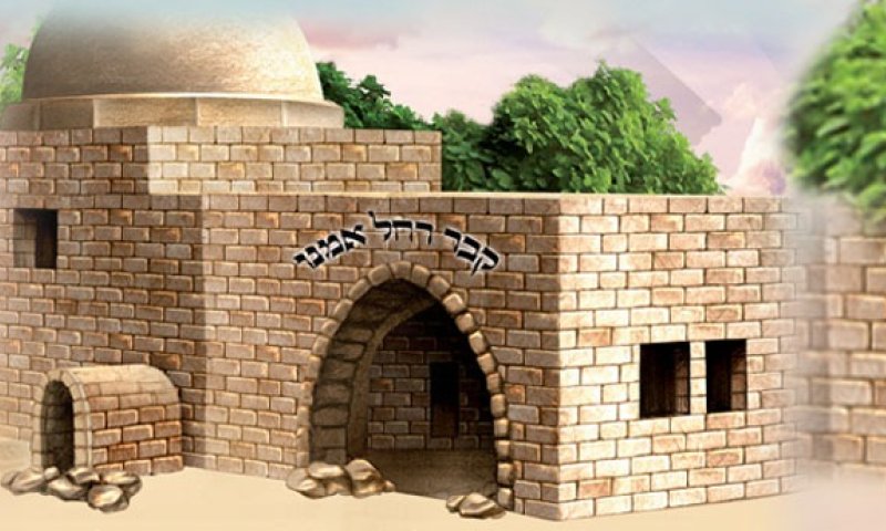 שם בשבילך: הדרך שלך להתפלל אצל רחל אמנו גם השנה&nbsp;