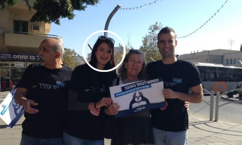 המשוריינת החדשה של בנט ושקד פעילה ב"יש עתיד"?