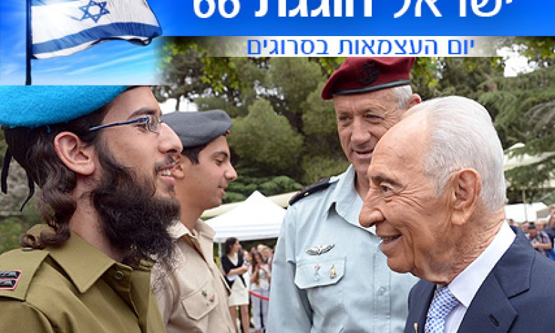 צפו: החיילים המצטיינים של צה"ל עם הנשיא פרס