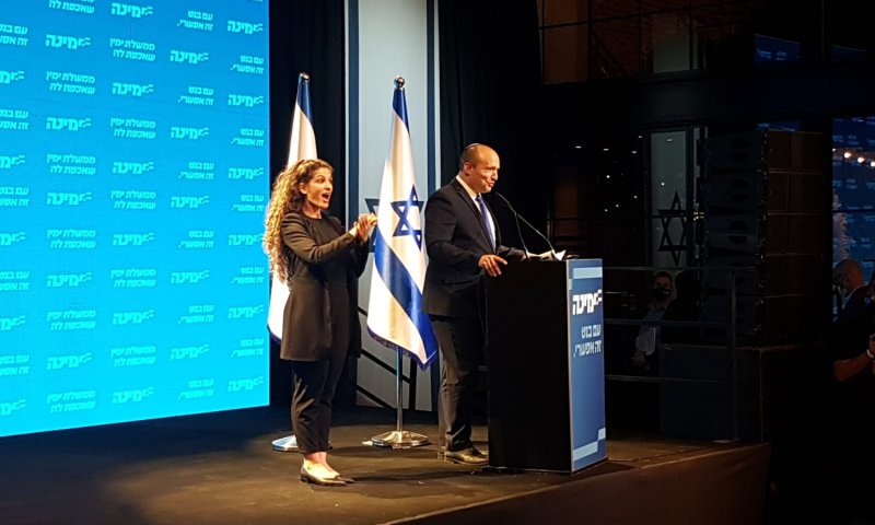 בנט: "אנחנו מבינים את כובד האחריות על כתפינו"