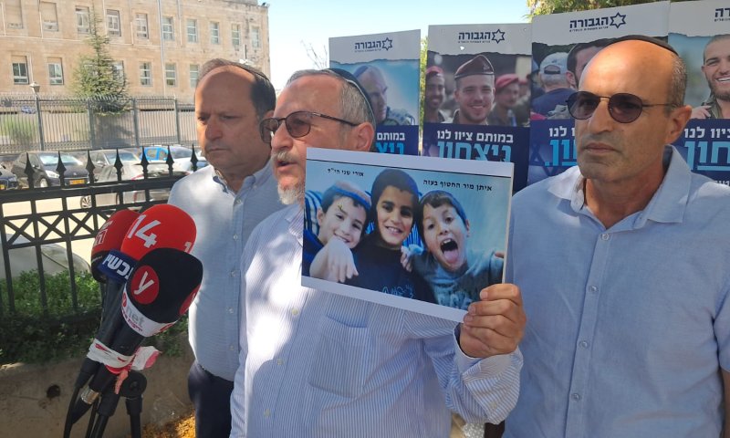 משפחות שכולות לפני הפגישה עם נתניהו: 'לא לעסקה מופקרת'