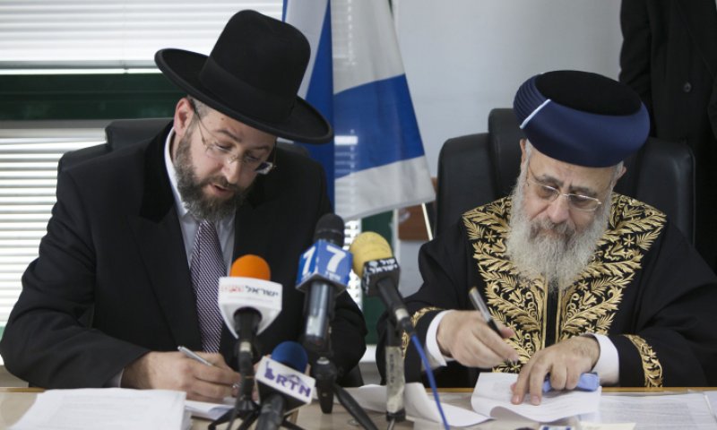 לקראת שמחת תורה:הרבנים הראשיים בקריאה נרגשת