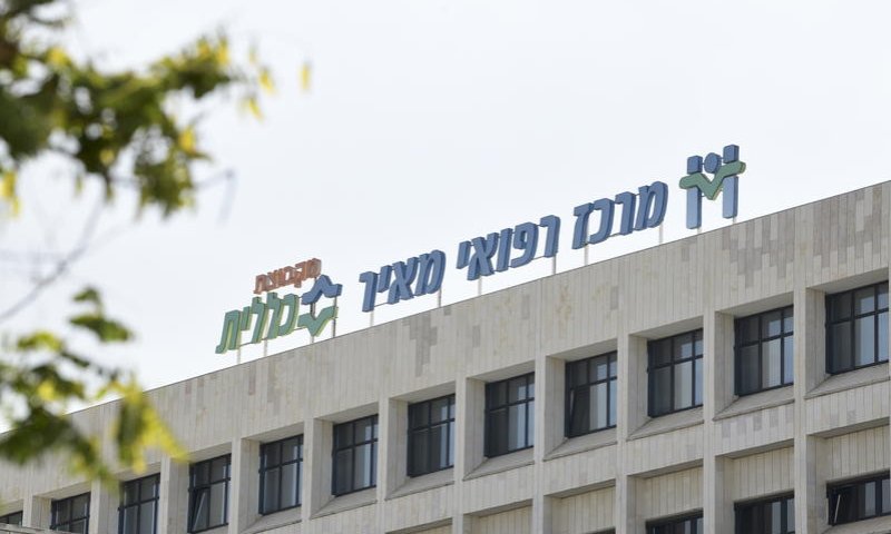 משרד הבריאות לתושבי בנימין: מי שנחשף- לפנות בדחיפות לטיפול