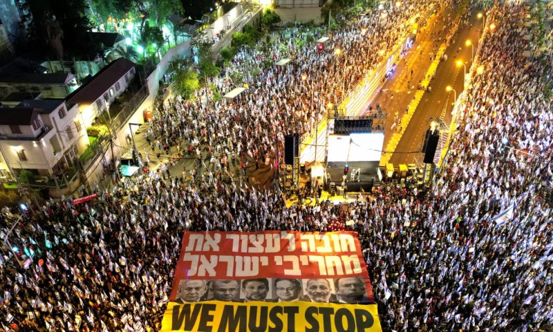 שורש לאומיות ישראל / הרבנית הדסה פרומן