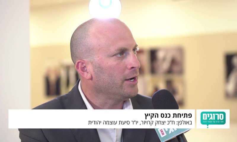 קרויזר: 'ברגע שלא תהיה השפעה נשקול את צעדינו'