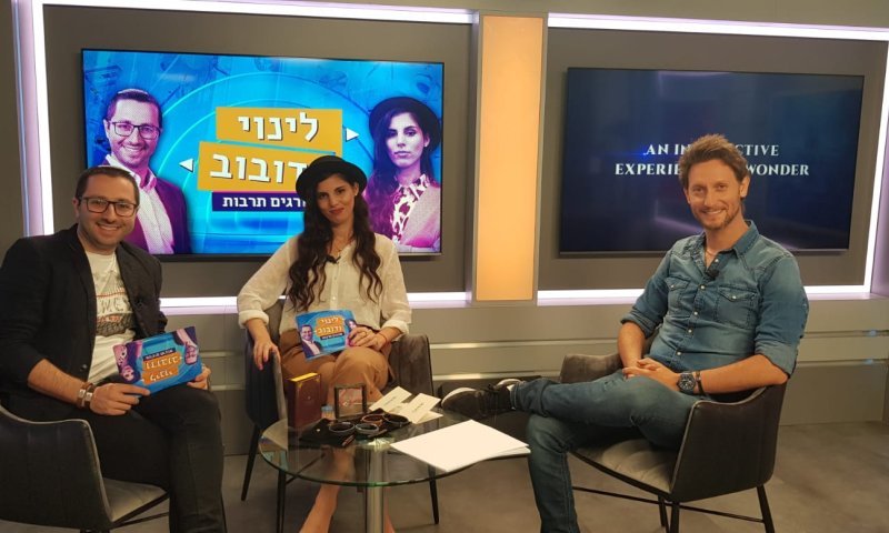 בין הקורונה לתנ"ך | 'לינוי ודובוב' &bull; עם ליאור סושרד