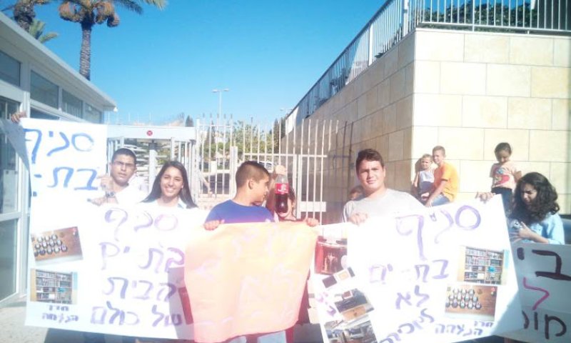 סניף בת ים: הבית היהודי תסייע להשיג מבנה חלופי