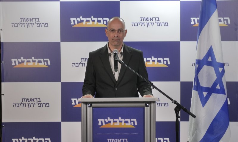ירון זליכה מקים מפלגה: "אני רוצה להיות שר האוצר"