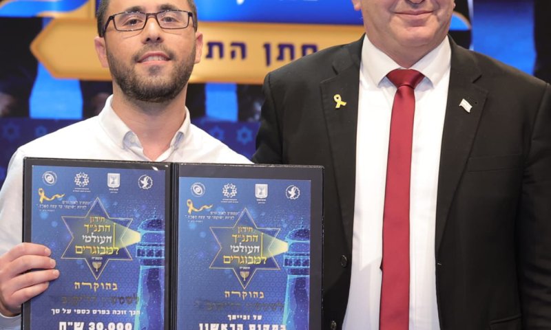 זה הזוכה בחידון התנ"ך הבינלאומי למבוגרים