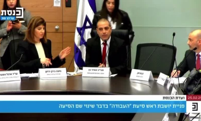 אופיר כץ סרב לבקשה של מפלגת העבודה: "הם הכל חוץ מדמוקרטים"