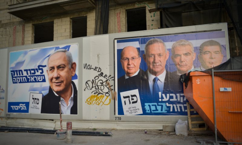 קמפיין עולמי: כחול לבן הציבו שלטים בקפריסין