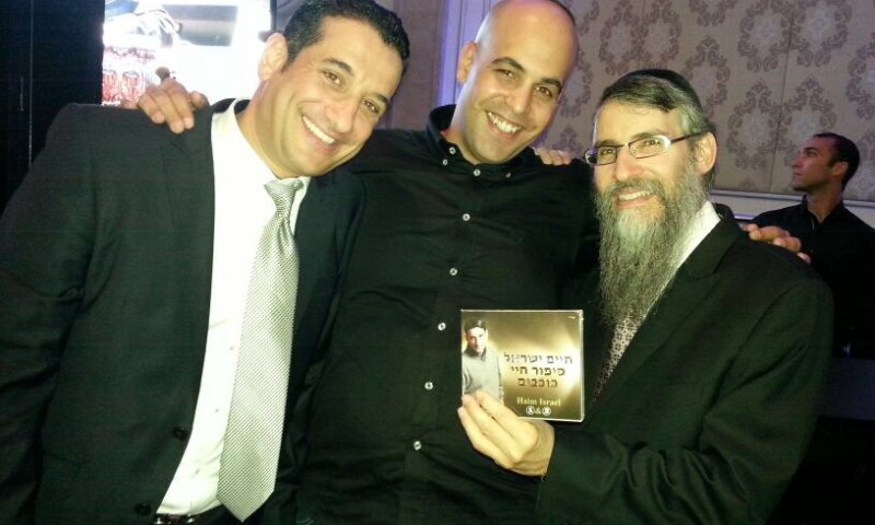 אברהם פריד וחיים ישראל בדואט: ישמח משה