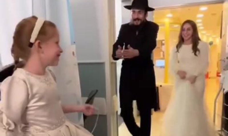 בת 8 עם גידול בראש שימחה חתן וכלה | צפו