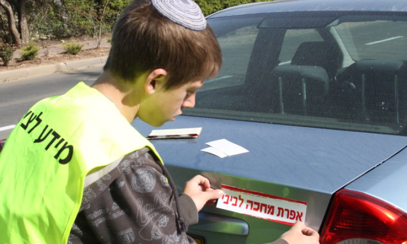 פוליטיקאי: אנחנו הנוער- לא פה רק כדי לחלק פליירים!