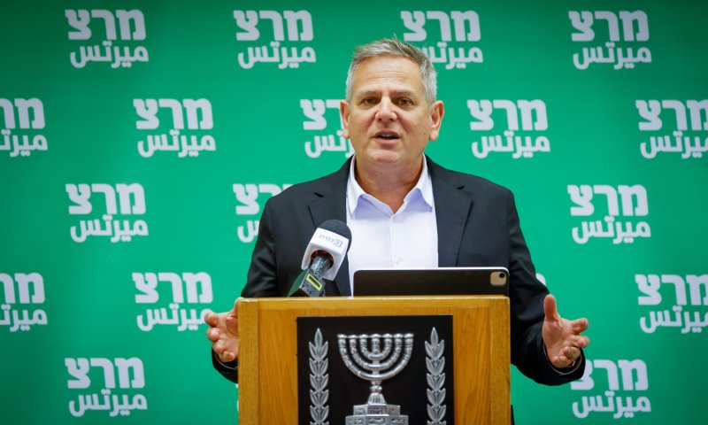 נדבקים לכיסא: מרצ תתמוך בתקנות לשעת חירום ביו"ש