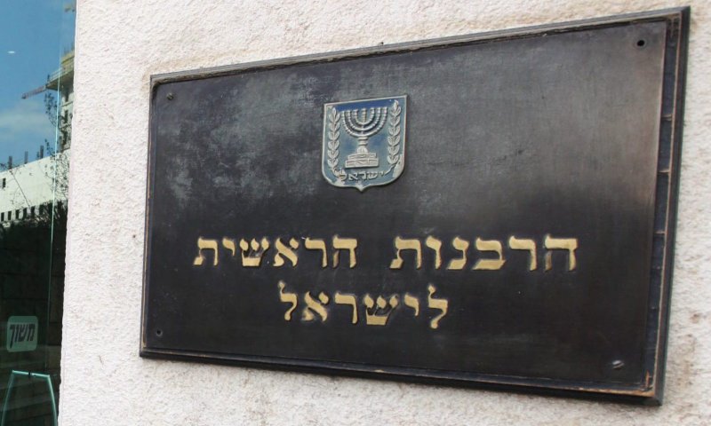 לאחר 4 שנים: אלה האנשים שיבחרו את רב העיר לוד