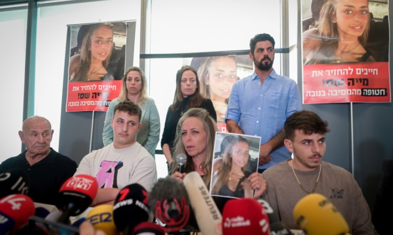 אמה של החטופה מגיבה: "זה פשע נגד האנושות"