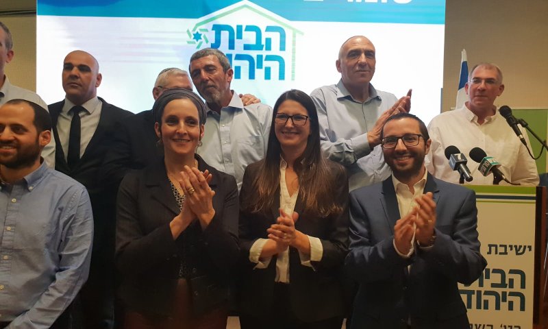 מכתב ראשי הסניפים: לשריין במקום ה-3 את מירי אברג'ל