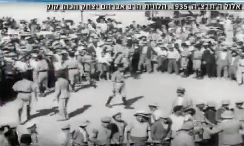 צפו: הצצה נדירה לחייו של הרב קוק