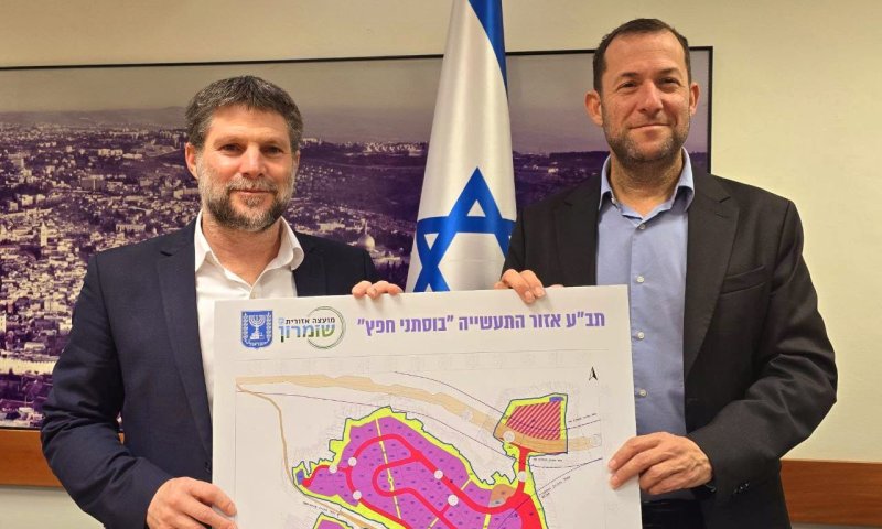 היסטוריה: "בוסתני חפץ" איזור תעשייה חדש אושר בצפון השומרון