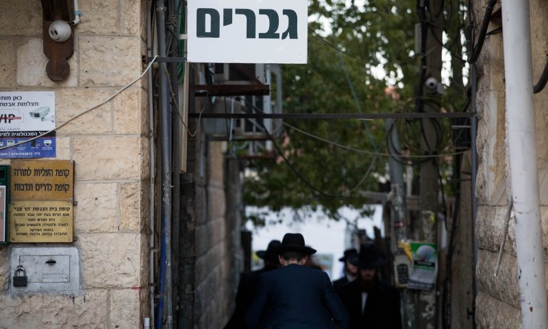 ביהמ"ש אסר על קיום אירוע בהפרדה לציבור החרדי