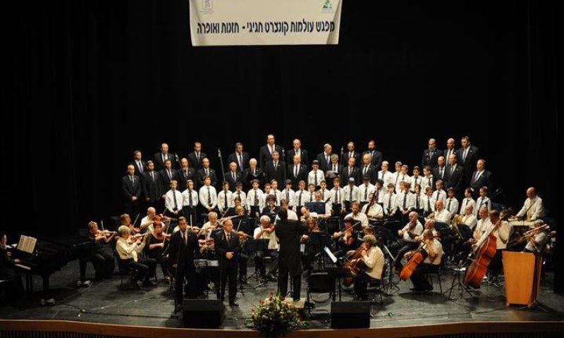 קונצרט במודיעין: נבוּקוֹ וקבלת שבת על במה אחת