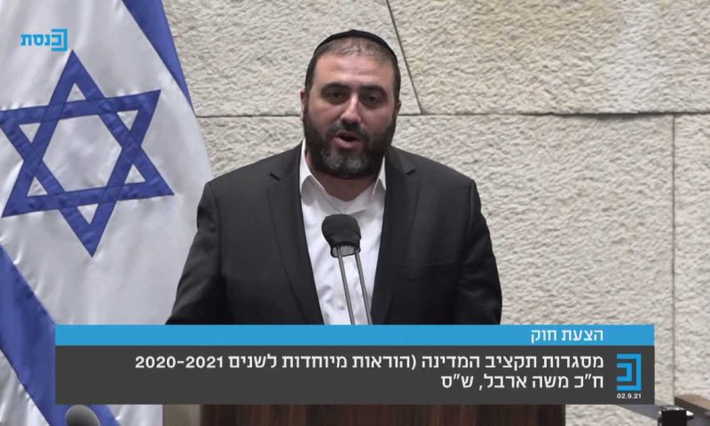 ארבל במליאה על חשיפת סרוגים: "בנט בנטט אתכם"