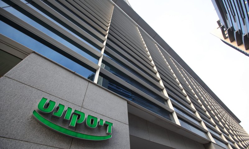 סערת הלהט"ב: בנק דיסקונט מצטרף למחאה