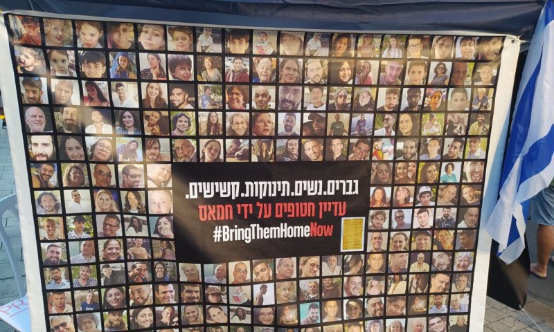 התפילה של האדמו"ר מפיאסצנה למען החטופים