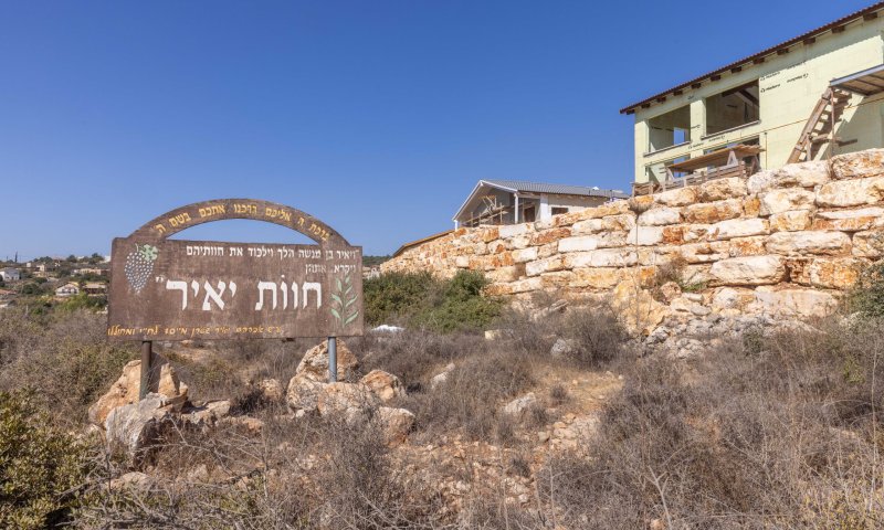 לראשונה: פיקוד העורף מעניק לחוות ההתיישבות ביו"ש אזורי התרעה