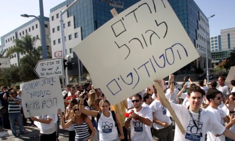 עתירה לבג"ץ: להפסיק לשלם הבטחת הכנסה לאברכים