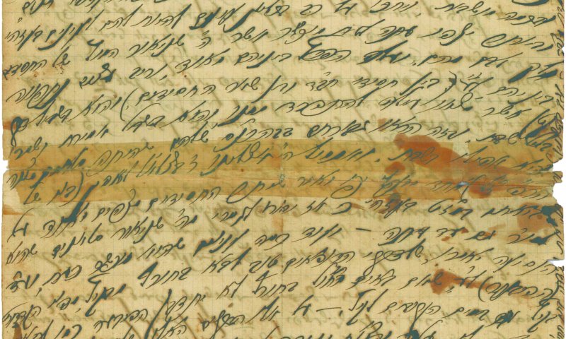 בגלל המכתב הזה הרב קוק החליט לעלות לארץ?