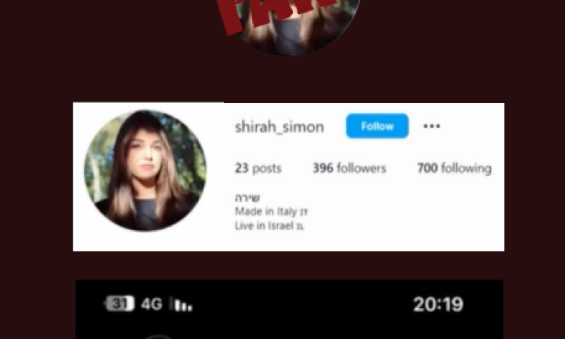 פרופילים מזויפים: צה"ל סיכל ניסיון פגיעה בחיילים