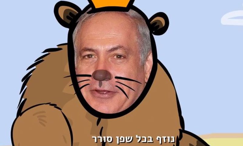 המטה המשותף מציג: קמפיין 'השפנים'; דני דיין זועם