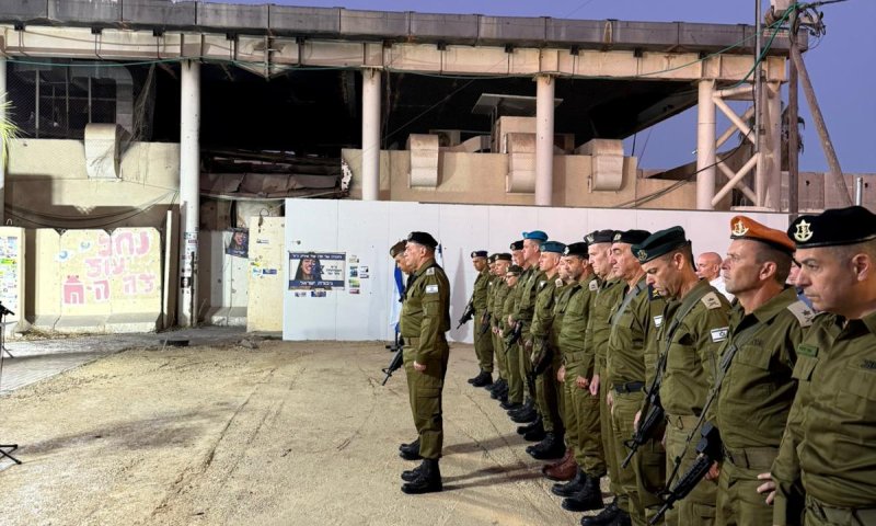 יום הזיכרון הממלכתי למלחמת חרבות ברזל: דברי הרמטכ"ל