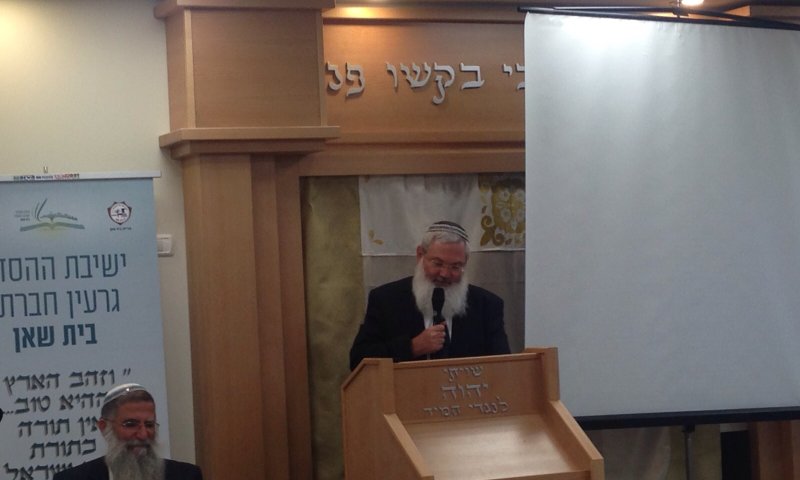 הישן יתחדש: בית מדרש חדש לישיבה בבית שאן