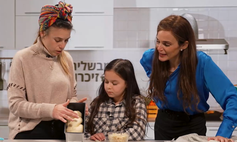 "מבשלים זיכרון": עוגת השמרים החלומית של אליאב אביטבול הי"ד