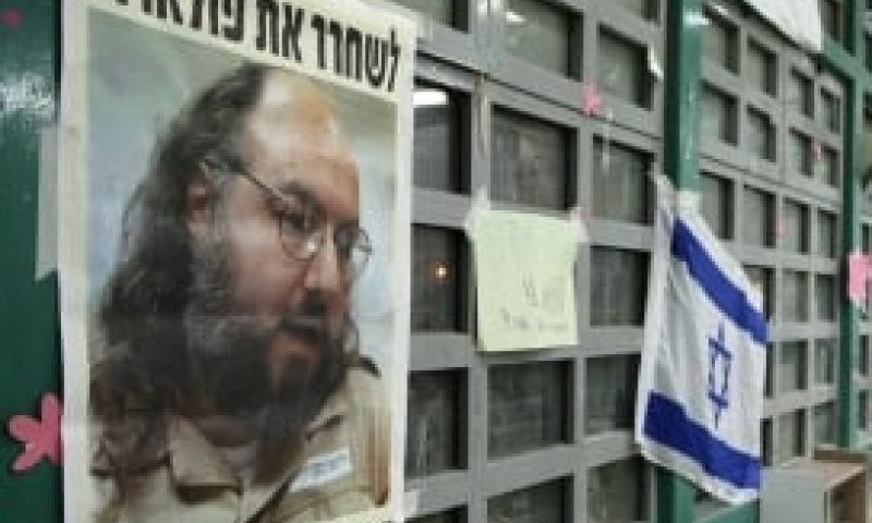 ישראל לארה"ב: תנו לפולארד להשתתף בהלווית אביו