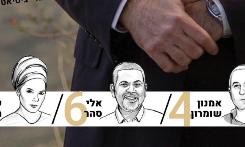 שני כותבי טורים חדשים מצטרפים לעיתון שביעי