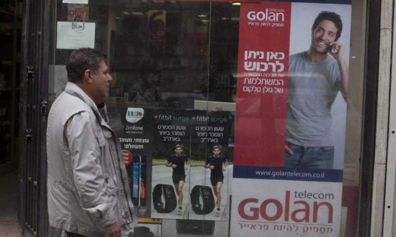 תקלה בגולן טלקום: שעות שהיו ללא קליטה