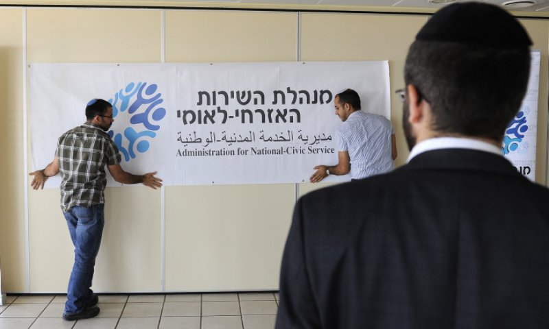 דירות בהנחה &ndash; גם למתנדבי השירות הלאומי